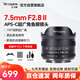 七工匠佳能定焦鏡頭 rf卡口 黑色 7.5mm f2.8魚(yú)眼鏡頭超廣角全景手動(dòng)對焦 適合r50 r6二代 r8 r10 r100
