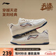 李寧天跡SOFT丨板鞋男柔軟舒適小白鞋春夏透氣增高經(jīng)典休閑鞋AGCV341