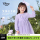 迪士尼寶寶（Disney Baby）女童連衣裙兒童裙子中小童裝可愛(ài)網(wǎng)紗艾愛(ài)莎公主裙春 夢(mèng)幻紫 130