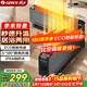 格力（GREE）【金榜單品】折疊踢腳線(xiàn)取暖器家用速熱電暖器遙控電暖氣片防水移動(dòng)地暖干衣暖風(fēng)機NJE-X6020B