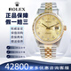 【二手99新】勞力士（ROLEX）日志型男表16233/18238自動(dòng)機械18k黃金原鉆瑞士商務(wù)正裝休閑男士腕表 36mm-原刻鉆電腦金盤(pán)-16233