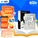 西部數據（WD）10TB企業(yè)級機械硬盤(pán)DC HC330 SATA 7200轉256MB CMR垂直 服務(wù)器硬盤(pán) 3.5英寸WUS721010ALE6L4