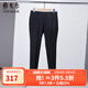 雅戈爾（YOUNGOR）西服褲男西裝褲毛料西褲褲子親膚順滑垂順西褲 黑色 35 175/86A