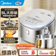 美的（Midea）電飯煲家用電飯鍋5L大容量4-5-8-10人 0涂層內膽不粘鍋 柴火飯快速飯多功能一體煮粥鍋 政府補貼 行業(yè)爆款 5L 【新一代0涂層健康無(wú)脫落】
