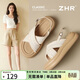 ZHR涼鞋女波西米亞風(fēng)百搭軟厚底女鞋夏季外穿一字帶涼鞋 CE85米色38