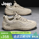 Jeep吉普男鞋2026春季新款休閑透氣運動(dòng)鞋男戶(hù)外旅游徒步防滑登山鞋男 沙色(運動(dòng)碼) 41 (255mm)
