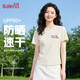 班尼路（Baleno）速干正肩短袖t恤女2026夏季新款戶外運動防曬服百搭透氣排汗上衣