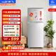 新飛 （Frestec）118L兩門(mén)分區存儲迷你環(huán)保節能省電小巧機身冰箱 BCD-118L2D