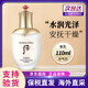 后（The history of Whoo）津率享爽膚水乳液天氣丹水妍雪美白緊致淡細紋女拱辰享水乳組合 后天氣丹乳液110ml/瓶