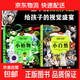 【新書(shū)速發(fā)】?jì)和埳霞o錄片：小植物 小自然 波點(diǎn)童趣 一整本的高清大圖 給孩子的視覺(jué)盛宴 少兒科普繪本百科全書(shū)課外讀物繪本漫畫(huà) 2冊?xún)和埳霞o錄片 小自然+小植物