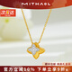 MITHAOL星光熠熠項鏈女 輕奢小眾高級感古法拉絲四葉草鎖骨鏈女款銀鍍18K 黃金色項鏈【專(zhuān)柜禮盒裝】 情人節紀念日生日禮物送女友