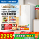 海爾（Haier）立式冰柜 家用風(fēng)冷無(wú)霜-30℃深冷速凍麥浪小冰箱 一級雙變頻節能省電HCF鮮凍保濕抽屜式凍菜冷柜 180L 一級雙變頻+-30℃深凍鎖鮮+彩晶面板