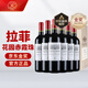 拉菲（LAFITE）巴斯克花園赤霞珠干紅葡萄酒750ml*6瓶整箱裝送禮 原瓶進(jìn)口紅酒