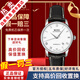 美度（MIDO）【二手99新】美度(MIDO)貝倫賽麗手表男二手防水自動(dòng)機械奢侈品男士腕表 羅馬刻度 白盤(pán)-皮帶M8600.4.26.8