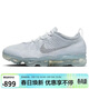 耐克NIKE休閑鞋男氣墊AIR VAPORMAX 2023運動(dòng)鞋DV1678-002灰白42.5
