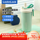 樂(lè )扣樂(lè )扣（LOCK&LOCK）保溫杯316L便攜隨行咖啡杯學(xué)生男女水杯LHC4334M