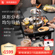 WMF德國福騰寶電燒烤爐家用多功能料理鍋烤肉鍋電烤爐煎烤盤(pán)無(wú)煙不粘煎烤涮一體電火鍋多用途鍋 多功能料理盤(pán) 1層