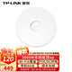 普聯(lián)（TP-LINK）雙千兆無(wú)線(xiàn)吸頂AP 5G雙頻 企業(yè)級全屋wifi接入點(diǎn) 酒店別墅大戶(hù)型分布式網(wǎng)絡(luò )覆蓋 3000M XAP3007GC-PoE/DC易展版