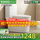 TOTOMAX系列虹吸式普通馬桶大沖力靜音抽水家用坐便器 CT970【超炫虹吸+防濺隔臭】 拍下備注250/300/350/400坑距