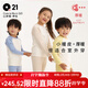 Q21【厚暖】小暖皮山茶油兒童保暖內衣套裝男女童寶寶神器保暖衣褲 云水藍拼色【厚暖 適合-10°~5°】 110