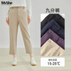 MsShe【巨顯瘦直筒長(cháng)褲/九分】大碼女裝2026款春夏裝胖mm休閑褲女士 九分-卡其色現貨 2XL