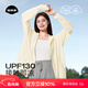 菇娘家防曬衣原紗冰絲透氣女新款防紫外線(xiàn)輕薄女外套大碼寬松防曬服 奶黃色 XL 推薦140~180斤