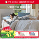 羅萊家紡 A類(lèi)全棉四件套U易套抗菌純棉床單被套床上用品 咖啡色 220*250