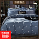 床上四件套純棉全棉2025新款清新碎花雙人被套床單學(xué)生宿舍三件套 愛(ài)巢 1.5m床單四件被套180x220cm
