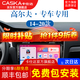 卡仕達（CASKA）適用大眾7七代高爾夫carplay車(chē)載中控顯示屏幕導航倒車(chē)影像一體機 四核性能版4+64G-包安裝 官方標配+倒車(chē)后視+記錄儀