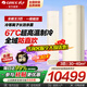 格力空調大3匹客廳柜機變頻冷暖一級以舊換新客廳家用全能王立柜式立式官方正品2025新款 3匹 一級能效【若華金】