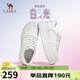 駱駝（CAMEL）小白鞋女百搭星空輕量厚底增高休閑板鞋 L25A202109 白色  36 