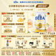雀巢（Nestle）BEBA至尊 6HMO 嬰幼兒奶粉 2段 800g 6~12個(gè)月 貝巴 德國 益生菌