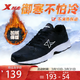 特步男鞋加絨加厚黑色運動(dòng)鞋男士秋冬減震跑步鞋男款皮面防水保暖棉鞋 黑9798-加絨加厚 42