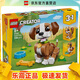樂(lè )高（LEGO）31382 可愛(ài)的動(dòng)物頑皮的小狗 百變三合一創(chuàng  )意系列拼搭積木玩具