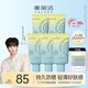 雅麗潔美白防曬乳40ml*5支裝 面部防曬霜隔離防紫外線(xiàn)男女高倍防曬