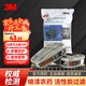 3M防毒面具配件6001CN濾毒盒 防有毒氣體防有機蒸氣化工噴漆農藥噴灑 6001CN濾毒盒【防噴漆農藥粉末】2個(gè)/包