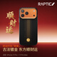 決色【順財運防護】適用蘋(píng)果17ProMax手機殼凱夫拉纖維編織防摔保護套磁吸支架車(chē)載香薰禮物RAPTIC 蘋(píng)果17ProMax順財運手機殼「防護」
