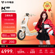 小牛電動(dòng)【宋雨琦推薦】K Citi電動(dòng)自行車(chē)鋰電池智能電瓶通勤成人男女小型代步自行車(chē) 到店選色 到店自提