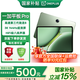 一加平板 Pro【國家補貼15%】高通第三代驍龍8旗艦芯片 辦公游戲學(xué)習網(wǎng)課 一加Pro平板 16G+512GB 卡其綠