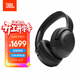 JBL TOUR ONE M2 頭戴式無(wú)線(xiàn)藍牙耳機 長(cháng)續航主動(dòng)降噪Hi-Res音樂(lè )耳機 專(zhuān)業(yè)旗艦 生日禮物 黑色