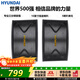 HYUNDAI現代音響 音箱 家庭影院 KTV音響 家用組合 專(zhuān)業(yè)K歌 會(huì )議 舞臺設備 【HY810】10英寸四高音音響