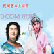 J-suit老人插卡收音機(jī)內(nèi)存卡經(jīng)典歌曲相聲小品戲曲綜合卡3999首TF卡車(chē)載 黑色 3999首音頻綜合卡