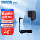 歐姆龍電子血壓計原裝電源充電器適配器HEM-7052/7111/7136等 歐姆龍電源
