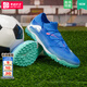 彪馬（PUMA）男鞋足球鞋 2026春季新款FUTURE 7 MATCH TT碎釘鞋耐磨高幫運動(dòng)鞋 107937-01/曬圖返10 43 (280mm)