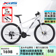喜德盛（xds）山地自行車(chē)黑客500鋁合金車(chē)架24速油壓碟剎變速成人越野騎行 26款白/灰黑 19寸