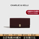 CHARLIE&KELLI CK品牌包包女款2026新款女士錢(qián)包簡(jiǎn)約卡包手拿包生日禮物女 棗紅色【京倉配送 限定禮盒款】