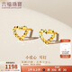 六福珠寶 黃金耳釘鏤空小愛(ài)心足金新年禮物女 計價(jià)G01G0026DS 約0.75克
