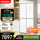 西門(mén)子（SIEMENS）冰箱550升大容量十字對開(kāi)門(mén) 鉑金抗菌凈味 分區干濕分儲 風(fēng)冷無(wú)霜 一級能效 德系精工 KC82E1620C 白色