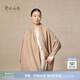 鄂爾多斯1980秋冬純羊絨水紋純色保暖披肩女羊絨百搭披肩 駝-25 180X70