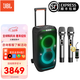 JBL PARTYBOX STAGE320無(wú)線(xiàn)藍牙電腦音箱戶(hù)外便攜移動(dòng)音響廣場(chǎng)舞K歌 套裝【320音箱+山水充電話(huà)筒】